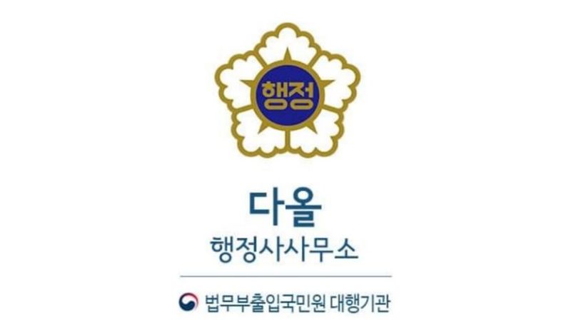 로고
